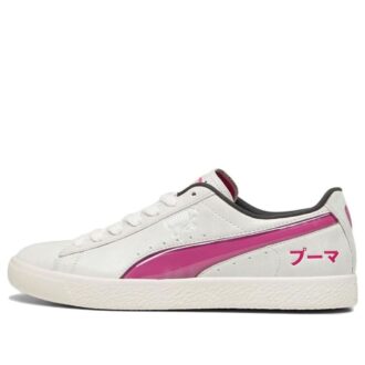 Clyde tokyo “Sakin Gri Pembe Harika”