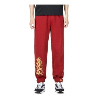 Das CC Label Örme Pantolon “Kırmızı”