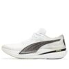 Deviate Nitro Elite 2 Run 75 “Beyaz”