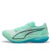 Deviate Nitro Elite 3 “Mint Melt Speed  Blue”