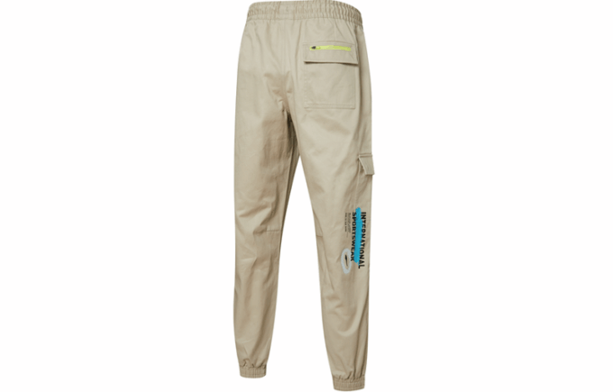 Günlük Pantolon “Bej”