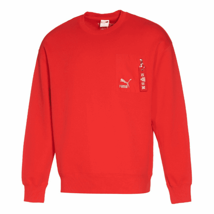 Kaplan Yılı Sweatshirt “Kırmızı”