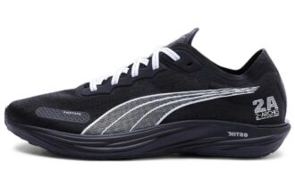 Liberate Nitro 2 x Balansa “Black White”