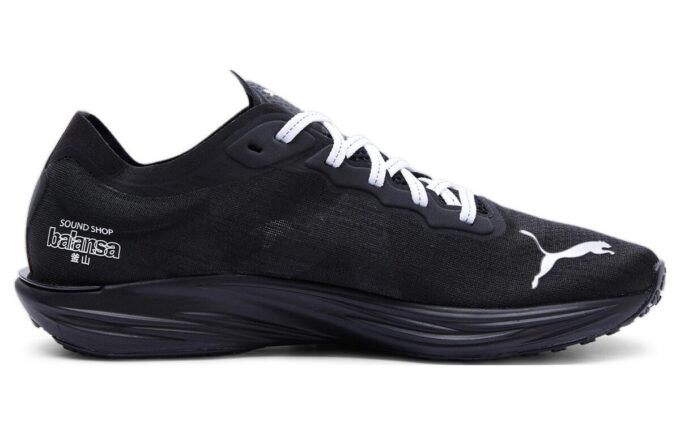 Liberate Nitro 2 x Balansa “Black White”