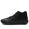 MB.01 LaMelo Ball “Iridescent Dreams”