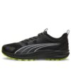 Pro Trail “Black Silver Lime” kuponunuzu kullanın