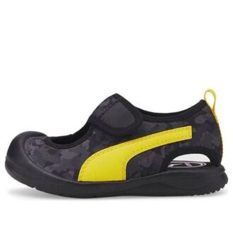 PUMA (TD) Su Kedisi