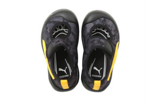 PUMA (TD) Su Kedisi