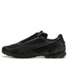 PUMA V-S1 “Siyah”