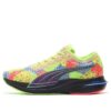 PUMA x Atmos Deviate Nitro “Yeşil Kırmızı Mavi”
