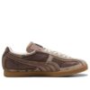 PUMA x KIDSUPER Brasil Paneller “Espresso Kahvesi” PUMA x KIDSUPER Brasil Paneller “Espresso Kahvesi”