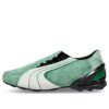 PUMA x KidSuper V-S1 “Arşiv Yeşili” PUMA x KidSuper V-S1 “Arşiv Yeşili”