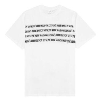 PUMA x Maison Kitsune Unisex Mühendislik Nakışlı Beyaz