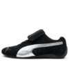 PUMA x Open Yy Speedcat “Black Shadow Grey”
