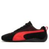 PUMA x Scuderia Ferrari Speedcat “Metal Enerji”