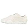PUMA x Slam Jam Mostro Deboss “Beyaz”