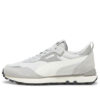 Rider FV Base “Sedate Grey Frosted Ivory”