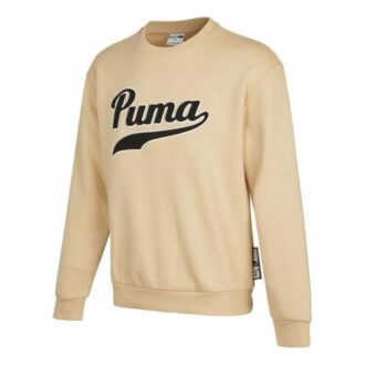 Takım Yuvarlak Yaka Sweatshirt “Bej”