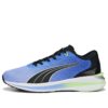 (WMNS) Electrify Nitro 2 “Elektro Mor Gümüş”