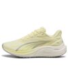 (WMNS) Electrify Nitro 4 “Sarı Altın”