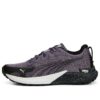 (WMNS) Fast-Trac Nitro “Mor Kömür”