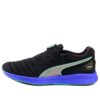 (WMNS) Ignite Disc “Siyah Mor”