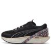 (WMNS) Maggie Stephenson x Run XX Nitro Sanat Eseri “Black Arctic Ice”