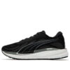 (WMNS) Magnify Nitro Knit “Siyah Beyaz”