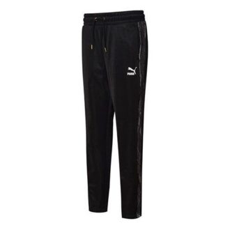 (WMNS) NULUXE Track Pantolon