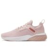 (WMNS) Patlayıcı “Lotus Rose Gold”