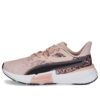 (WMNS) Powerframe Safarigram “Pembe”