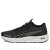 (WMNS) Velocity Nitro 2 Su “Siyah Beyaz”
