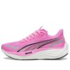 (WMNS) Velocity NITRO 3 “Zehir Pembesi”